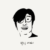 정기수