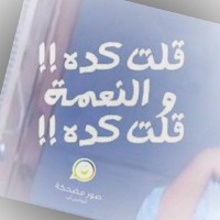 Ahmed Tamir