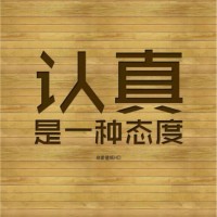 汪灵生