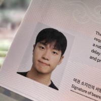 신정원