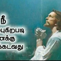 Latha Latha
