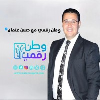 Hassan Othman- Watan Raqami