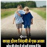 Aman Kumar