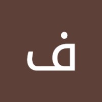 فاطمه ال