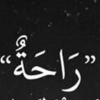 Hend Hasan Abdulla Bin Yaqoob Almansoori