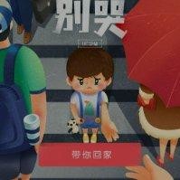 周德星