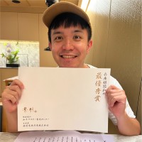 Kevin Chu