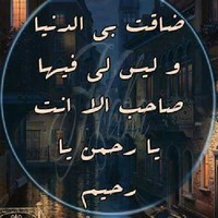 Omar Khalil