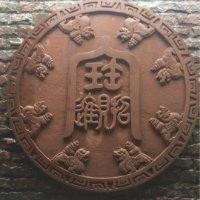 霍明明
