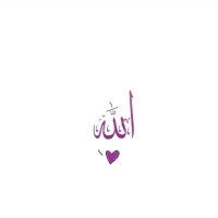 Anam Tahir