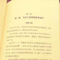 姚东亮