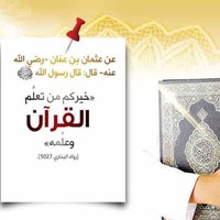 Rana Hamdan