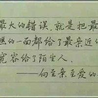 韩彦伟