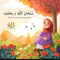 Ghazal Madni