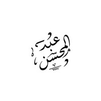 Abdulmohsn .