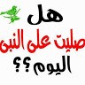 احمد العجمي