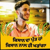 Rajpal Singh
