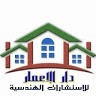 mona tawfeek