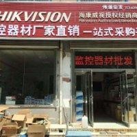 卫云鹏