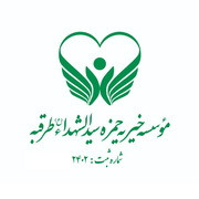 Hssht Charity