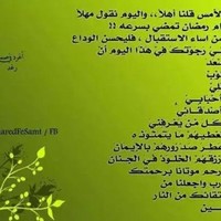 Omar Ahadri