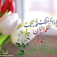 Moneef M