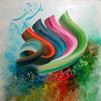 Saira Yasmeen