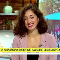 Elene Margishvili