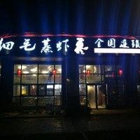 云中飞