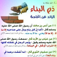 عبد القادر بوسيف