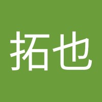 大家拓也