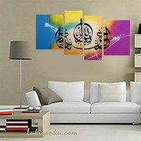 miqdad al afasy
