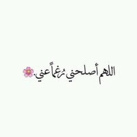 Mahmood Alameer