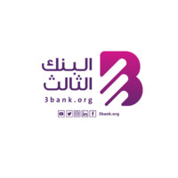 البنك الثالث