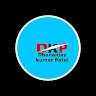 Dhananjay kumar Patel