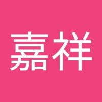 鄭嘉祥