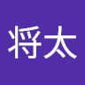 佐藤将太