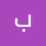 بنفشه کریمیانی