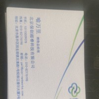 喻万里