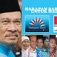 KEADILAN Putrajaya