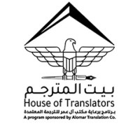 House Of Translators