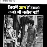 Chanchal Singh