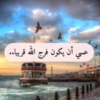 Halima Omar