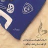 نواف الشهري