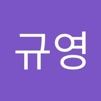 송규영