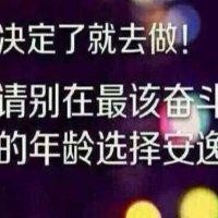 杨三丽