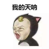 许继成