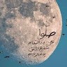 Abdullah ALNAJI