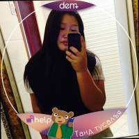 Мөнхцэцэг А