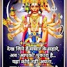 Gaurav Mishra